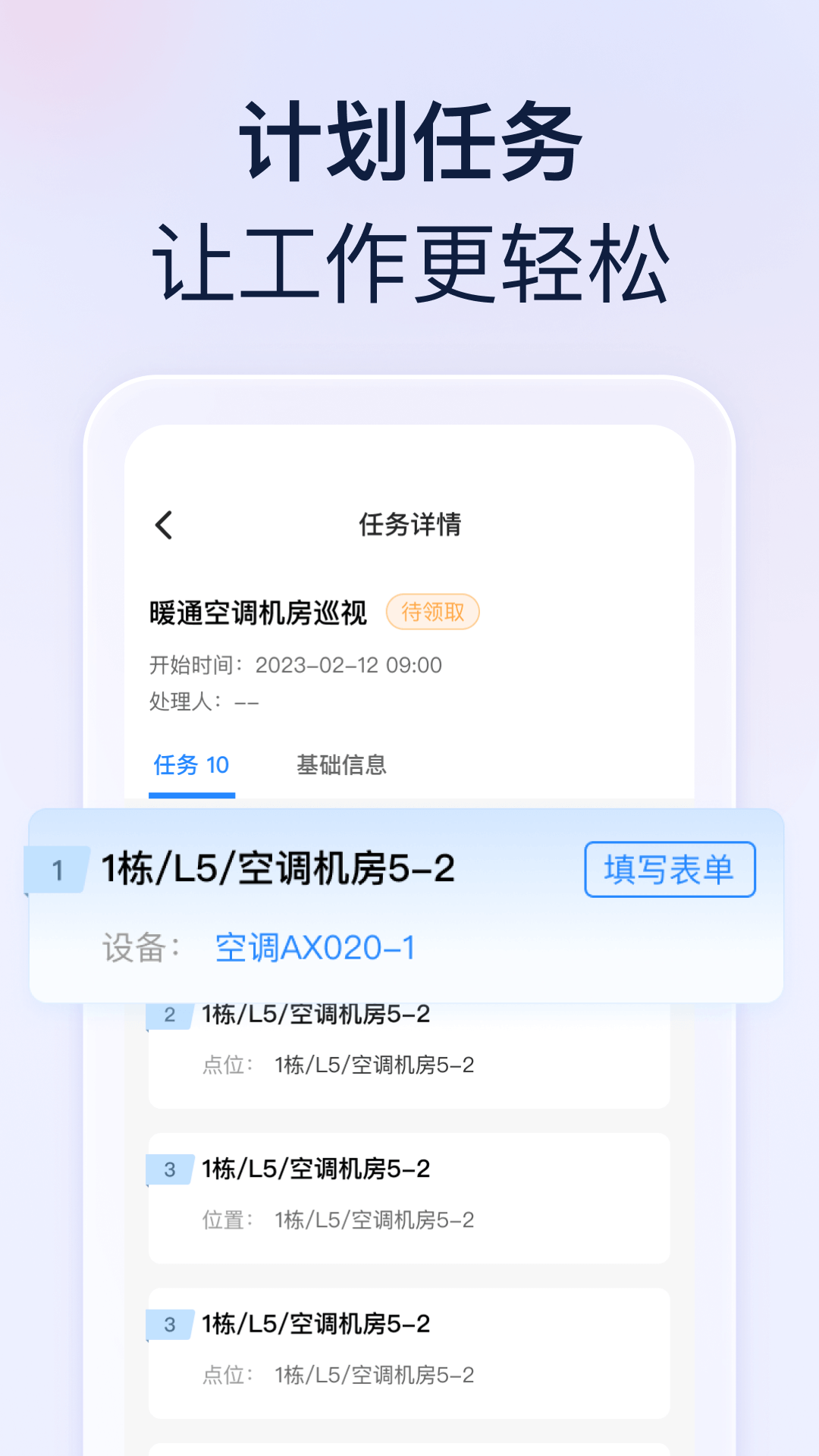 良域app 截图1