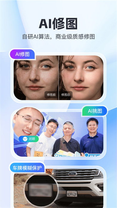 喔图 截图2