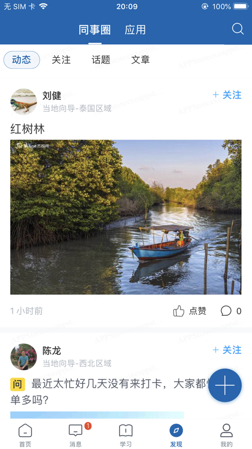 星知视app 截图5