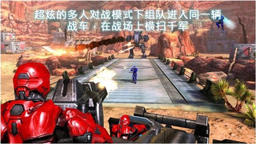 近地联盟先遣队3汉化版 截图2