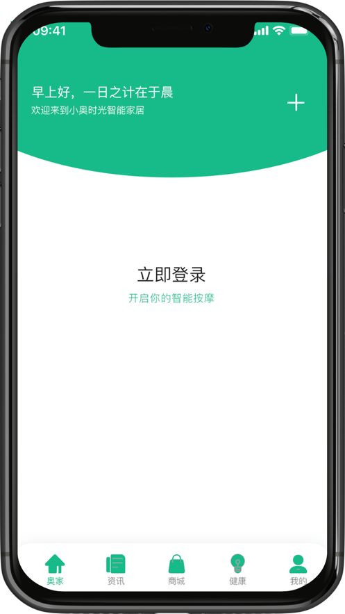 小奥时光app 截图1