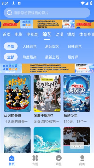 鼎峰影视手机版 截图3