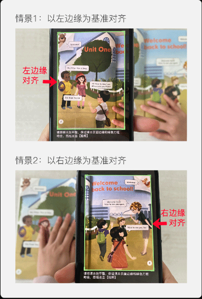 爱点读app免费版小学英语 截图11