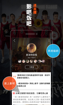 趣看电影 截图2