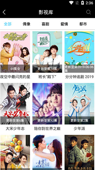 影视tv 截图2