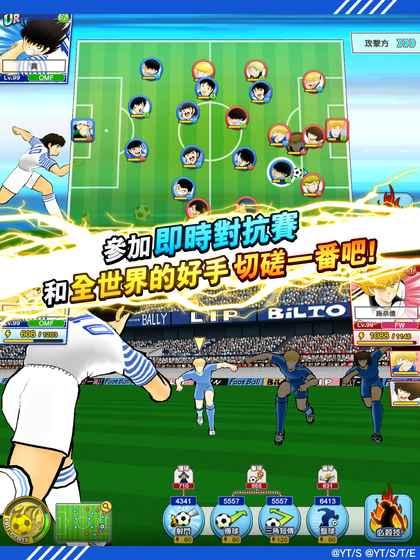 国际足球挑战赛中文版 截图4
