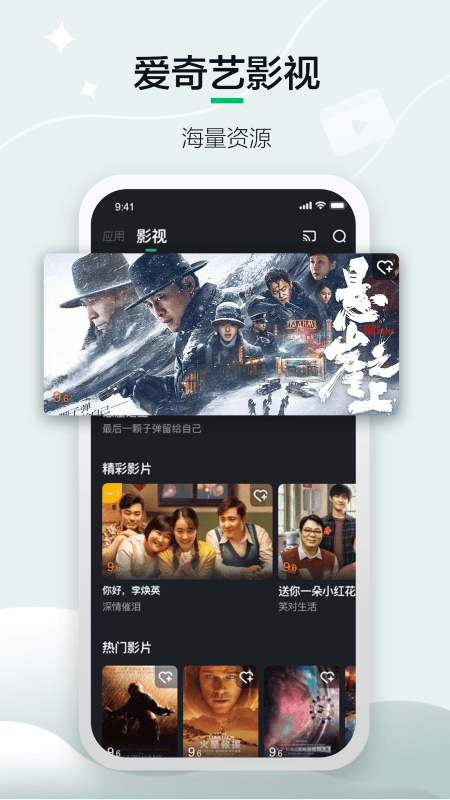奇遇vrAPP 截图4