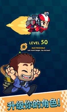 战斗竞速之星完整版 截图1