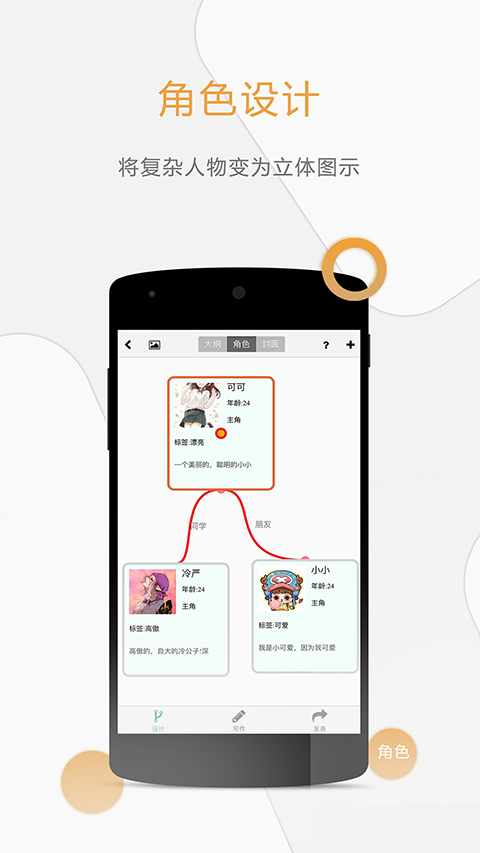 壹写作最新版本