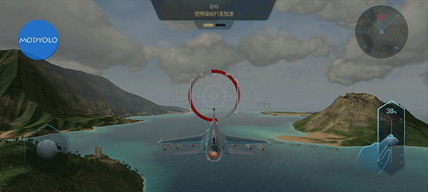 天空战士空战内置菜单版 截图3