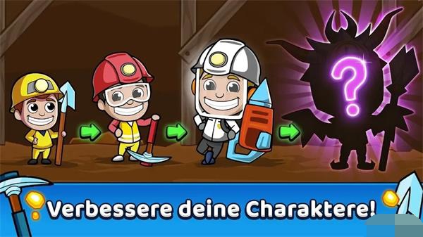 放置矿业大亨 截图1