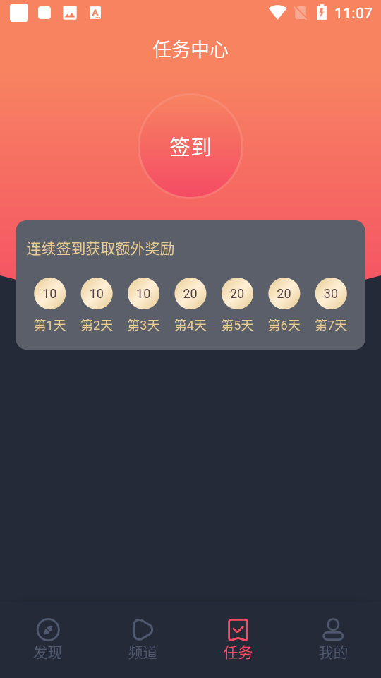 97剧韩剧泰剧app 截图1