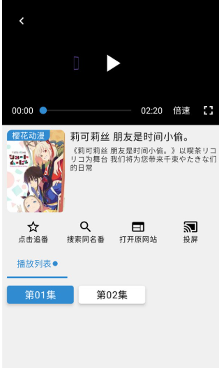 北川影视app官方版