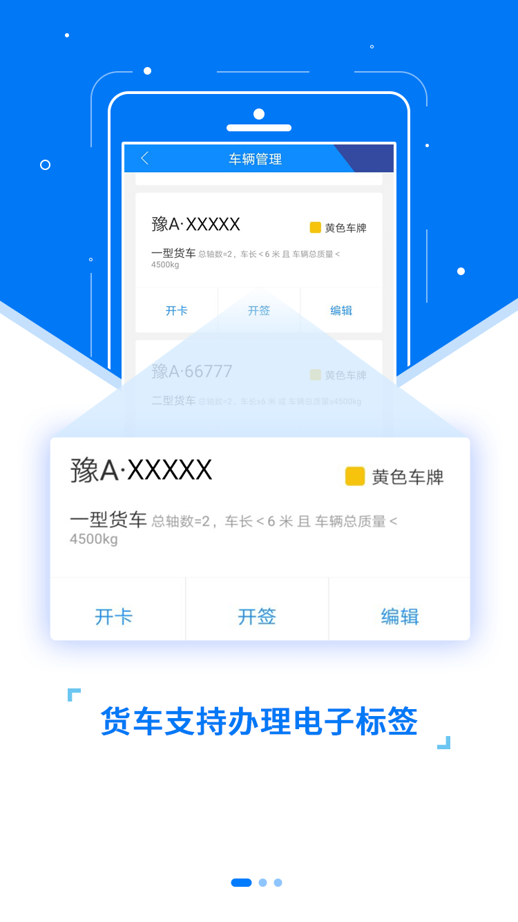 etc发行app最新版v2.8.5 截图1