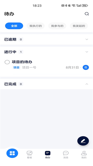 飞象企管 截图1