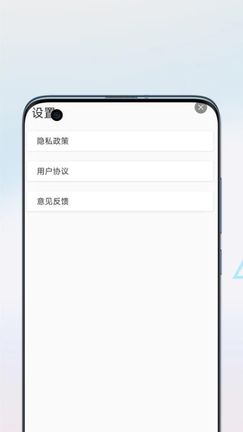 字体扫描 截图1