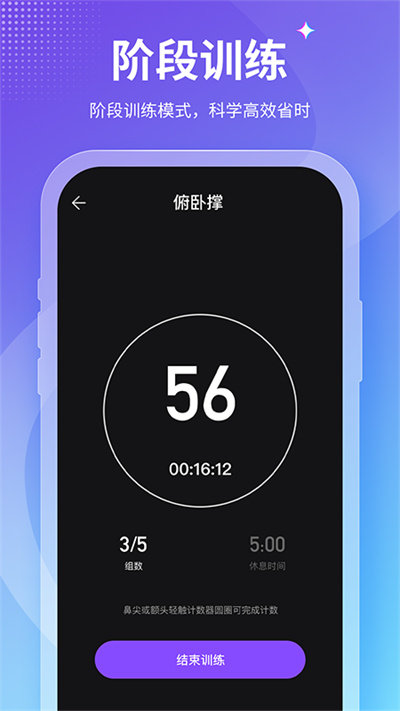 keepfit减肥软件(改名减肥小秘书)v2.2.1 安卓版 截图2