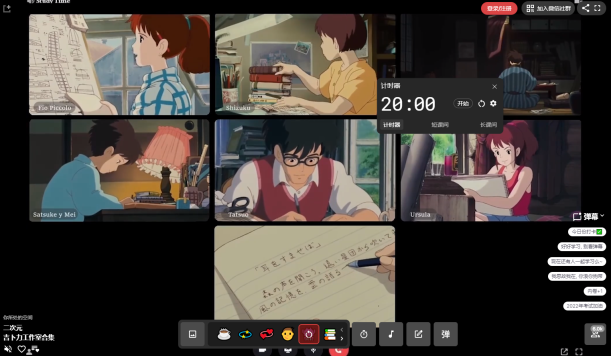 课优佳最新版 截图2