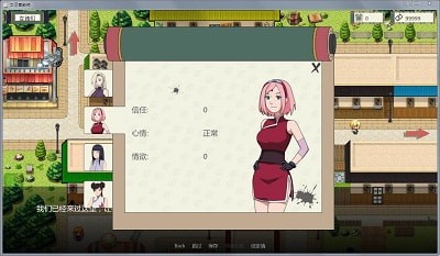 异族崛起1.7c更新版 截图3