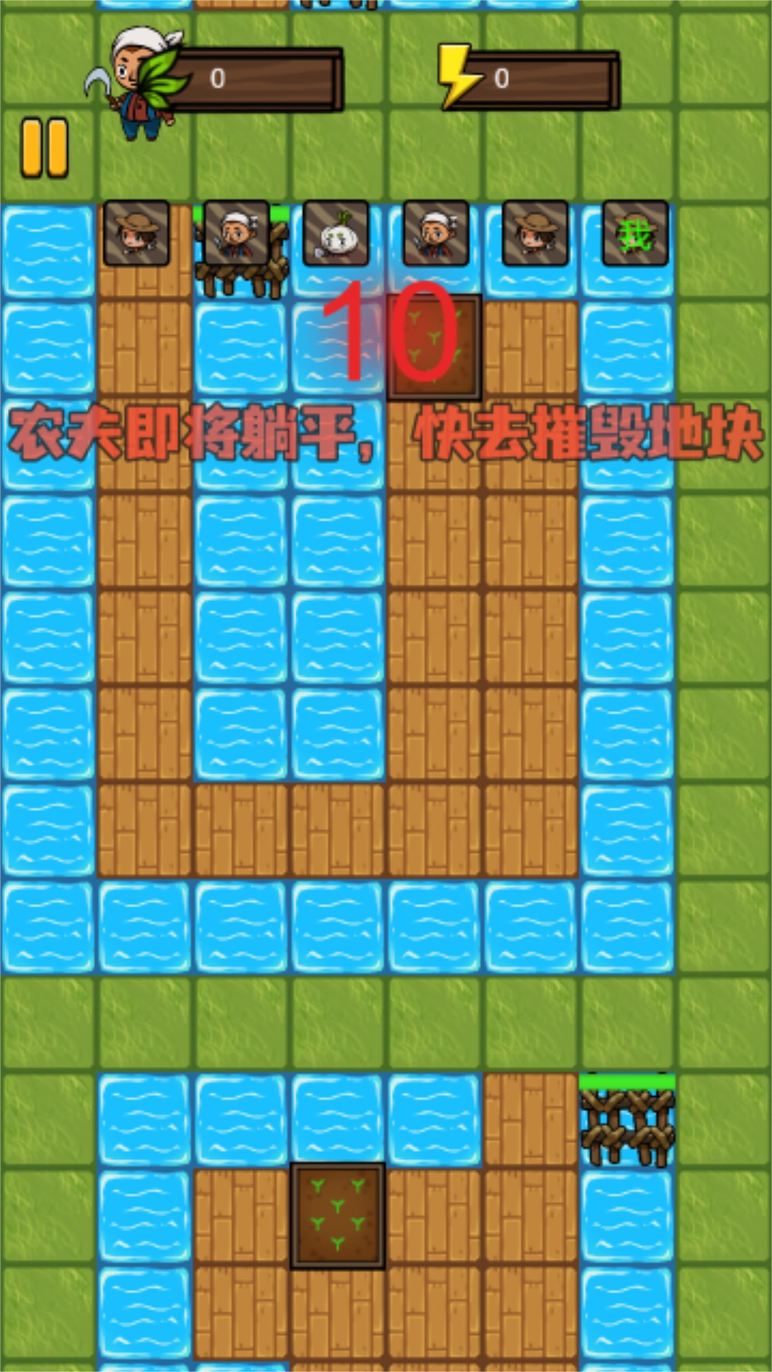 猎梦者无限发育游戏 截图2