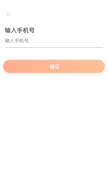 环球少儿 截图1