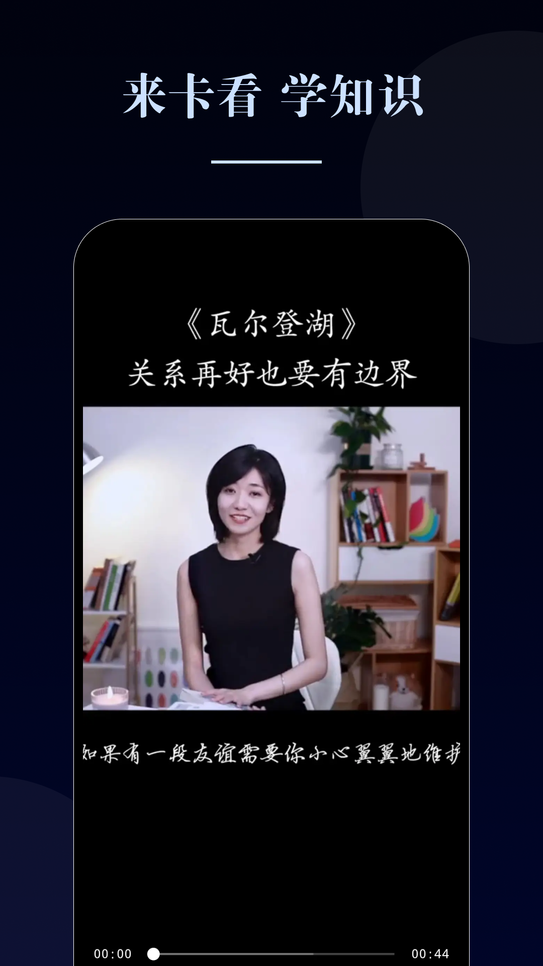 卡看短剧最新版 截图3