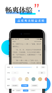 换源神器app 截图1