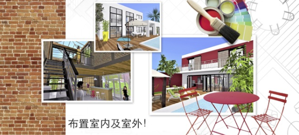 Home Design 3D 截图2