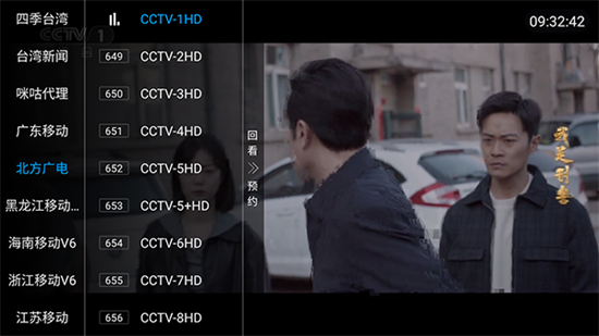 电视多软件免费版 截图3