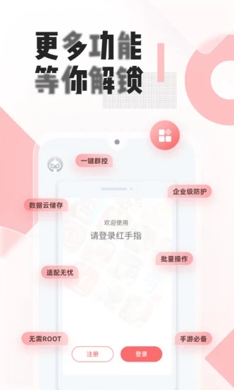红云浏览器app 截图4