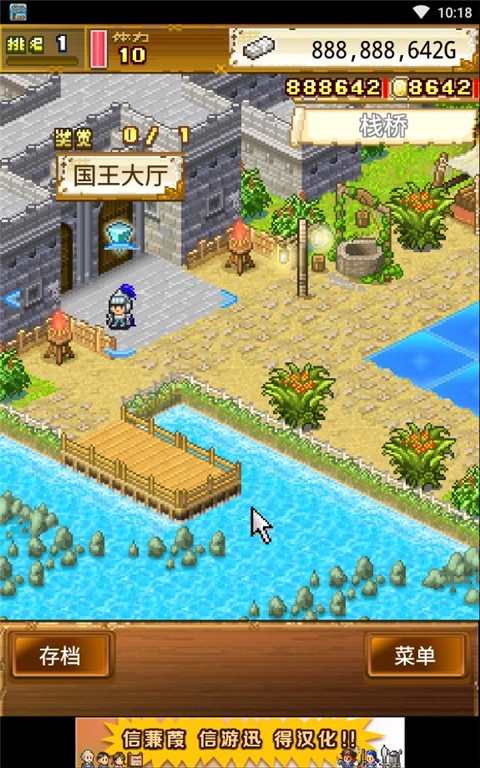 大海贼探索冒险岛3.015版本 截图3