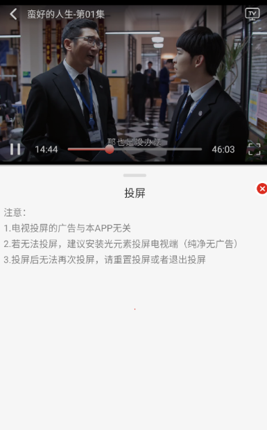 freeok最新版本 截图2