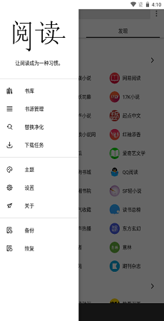 老子搜书官方下载最新版本 截图3