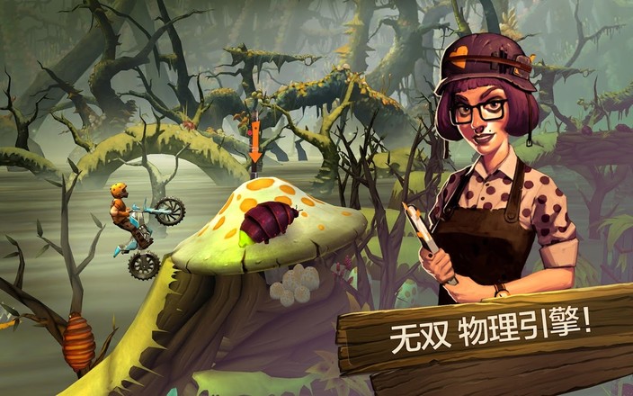 Trials Frontier(特技摩托前线) 截图4