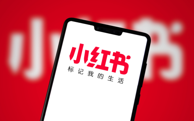 2024小红书app最新版 2