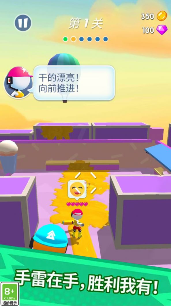 喷射大乱斗最新版 截图3