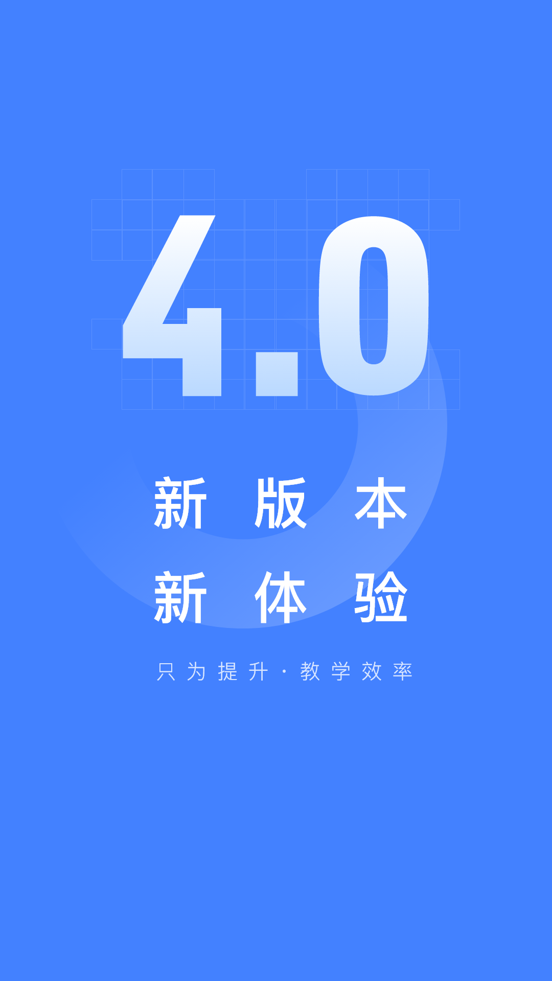 五岳阅卷app v4.2.9
