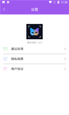 AI古风视频制作 截图3