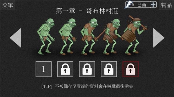 亡灵法师的旅程无限钻石版
