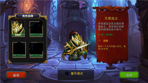 迷失古堡最新版 截图2