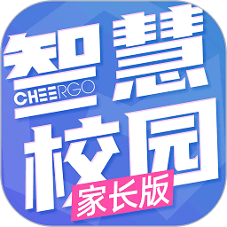 晴果智慧校园家长端最新版  v3.9.2