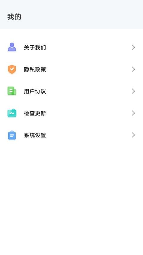 天天好看影视APP最新版 截图3