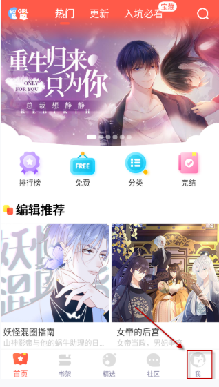 FAKKU漫画官方下载