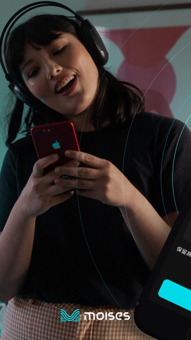 Moises中文版 截图4