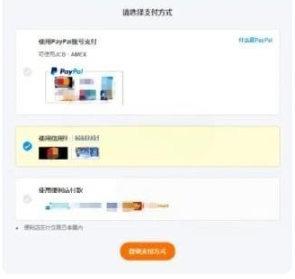 pixiv最新版 截图7