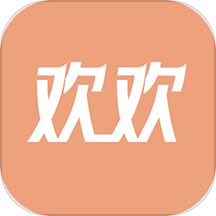 欢欢约见免费版  v1.1.3