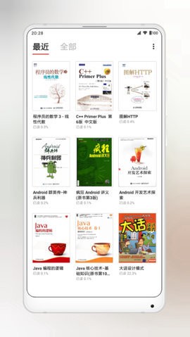 yes pdf 截图4