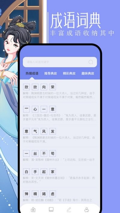 第二书包手机版 截图3