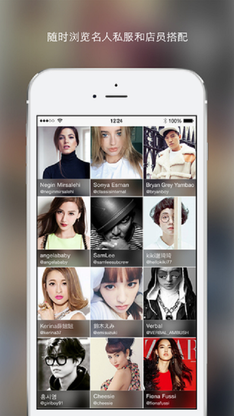 WEAR 截图3