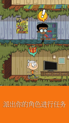 劳德之家 截图3